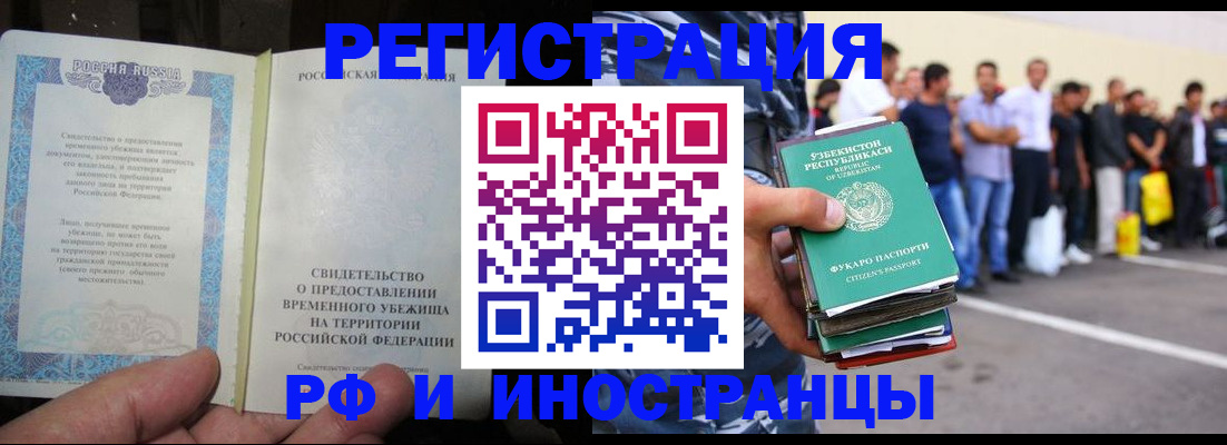 пропишу в квартире в Ленинске