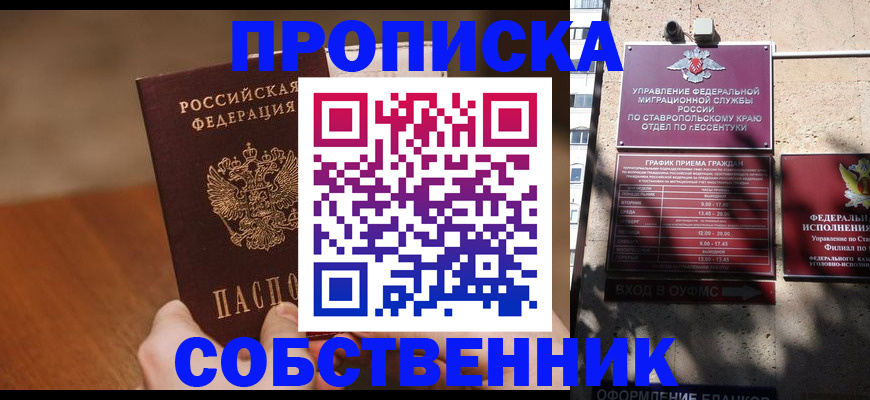 регистрация для дет. сада в Ленинске